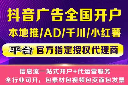 某时尚品牌如何借助信息流广告代理打造品牌形象